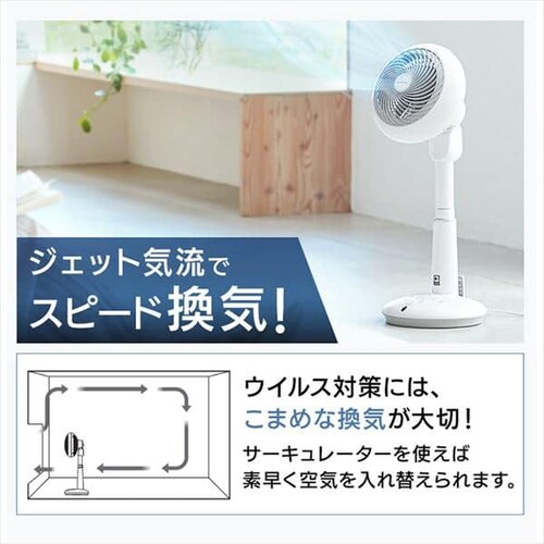 サーキュレーター扇風機 DC 24畳 上下左右首振り 音声操作 STF-DCV15T _12