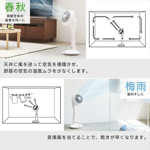 サーキュレーター扇風機 DC 24畳 上下左右首振り 音声操作 STF-DCV15T _17