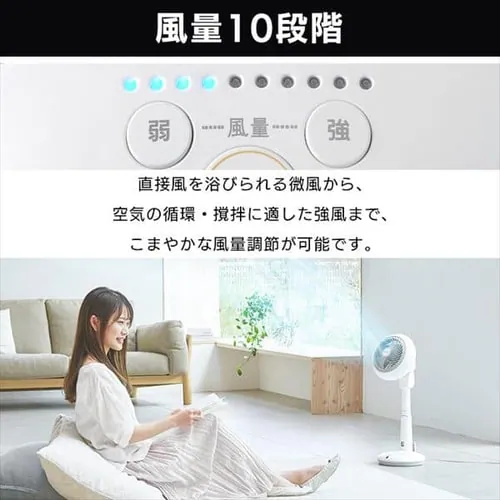 サーキュレーター扇風機 DC 24畳 上下左右首振り 音声操作 STF-DCV15T _18
