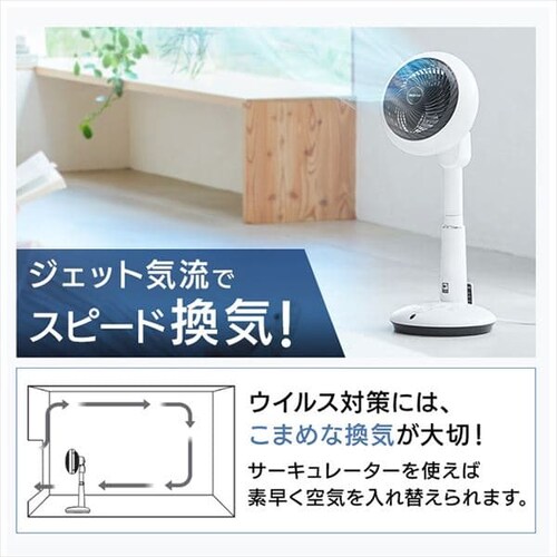 �T�[�L�����[�^�[ ��@ 24�� DC���[�^�[ �������� �㉺���E��U�� KSF-DCV151T �z���C�g_12