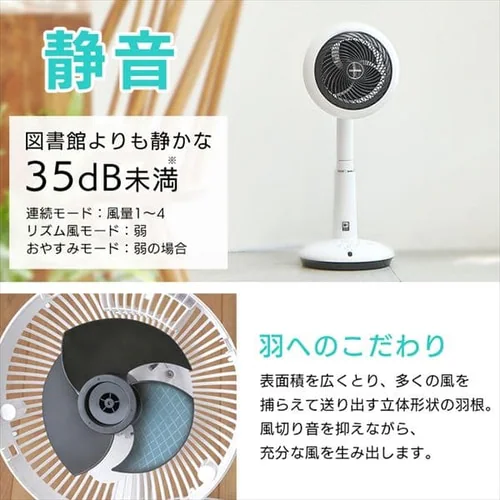 �T�[�L�����[�^�[ ��@ 24�� DC���[�^�[ �������� �㉺���E��U�� KSF-DCV151T �z���C�g_13