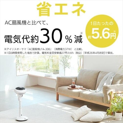 �T�[�L�����[�^�[ ��@ 24�� DC���[�^�[ �������� �㉺���E��U�� KSF-DCV151T �z���C�g_14