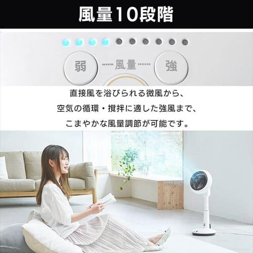 �T�[�L�����[�^�[ ��@ 24�� DC���[�^�[ �������� �㉺���E��U�� KSF-DCV151T �z���C�g_18