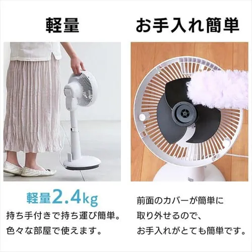 �T�[�L�����[�^�[ ��@ 24�� DC���[�^�[ �������� �㉺���E��U�� KSF-DCV151T �z���C�g_21
