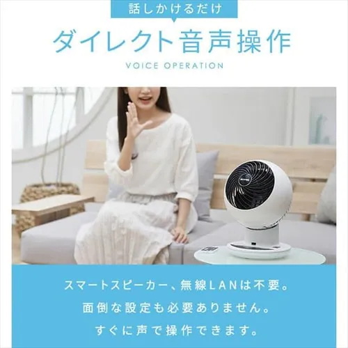 サーキュレーターアイ 18畳 上下左右首振り 音声操作 KSCV151T パールホワイト_3