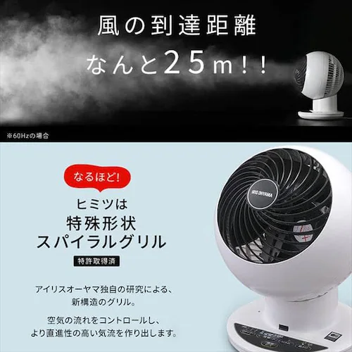サーキュレーターアイ 18畳 上下左右首振り 音声操作 KSCV151T パールホワイト_4