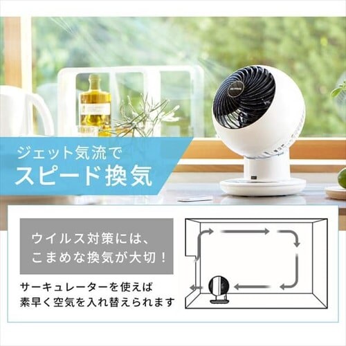 サーキュレーターアイ 18畳 上下左右首振り 音声操作 KSCV151T パール
