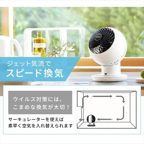 サーキュレーターアイ 18畳 上下左右首振り 音声操作 KSCV151T パールホワイト_5