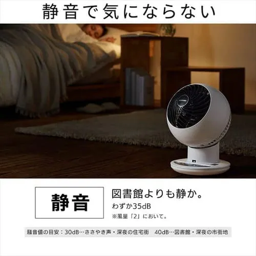 サーキュレーターアイ 18畳 上下左右首振り 音声操作 KSCV151T パールホワイト_6