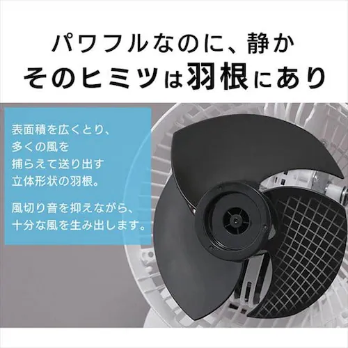 サーキュレーターアイ 18畳 上下左右首振り 音声操作 KSCV151T パールホワイト_7