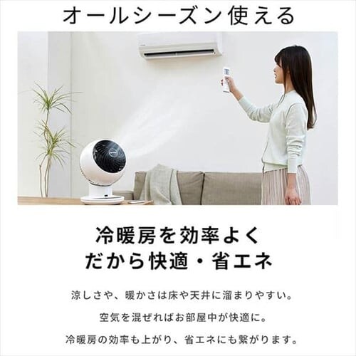 �T�[�L�����[�^�[�A�C 18�� �㉺���E��U�� �������� KSCV151T �p�[���z���C�g_8