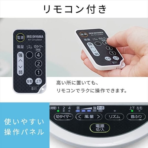 サーキュレーターアイ 18畳 上下左右首振り 音声操作 KSCV151T パール