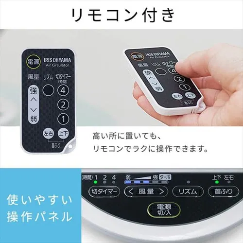 サーキュレーターアイ 18畳 上下左右首振り 音声操作 KSCV151T パールホワイト_11