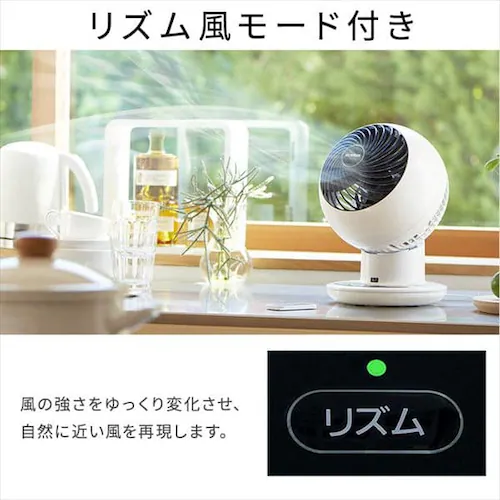 サーキュレーターアイ 18畳 上下左右首振り 音声操作 KSCV151T パールホワイト_12
