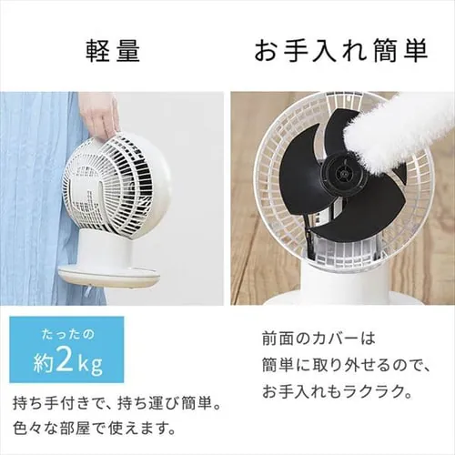 サーキュレーターアイ 18畳 上下左右首振り 音声操作 KSCV151T パールホワイト_13