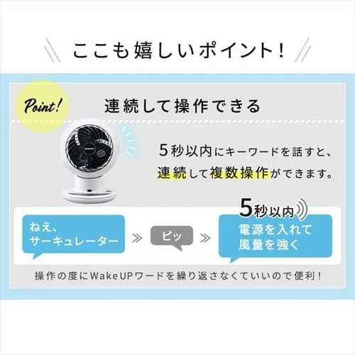サーキュレーターアイ 18畳 上下左右首振り 音声操作 KSCV151T パールホワイト_18