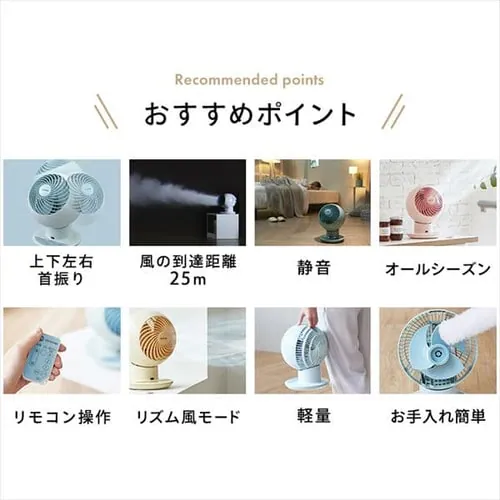 サーキュレーターアイ 18畳 上下左右首振り PCF-SC15TP-P ピンク【前払い不可】【代引き不可】【同梱不可】_5