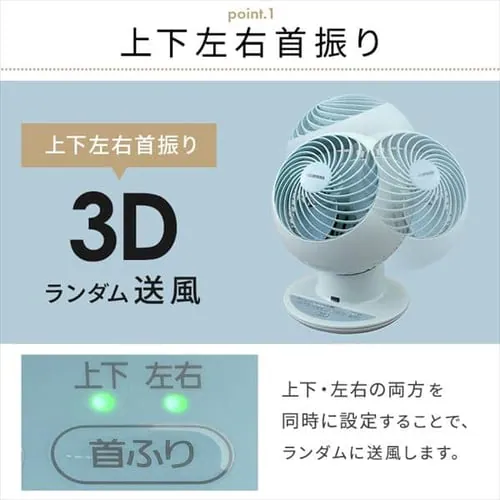 サーキュレーターアイ 18畳 上下左右首振り PCF-SC15TP-P ピンク【前払い不可】【代引き不可】【同梱不可】_6