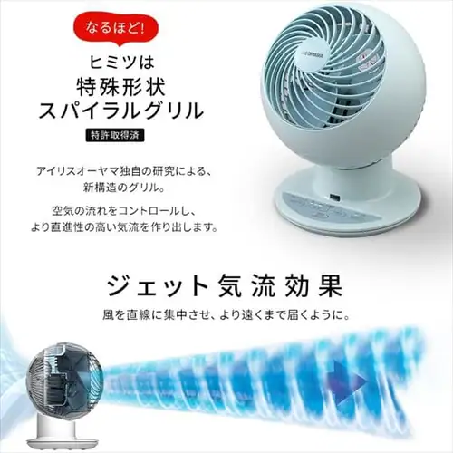 サーキュレーターアイ 18畳 上下左右首振り PCF-SC15TP-P ピンク【前払い不可】【代引き不可】【同梱不可】_8