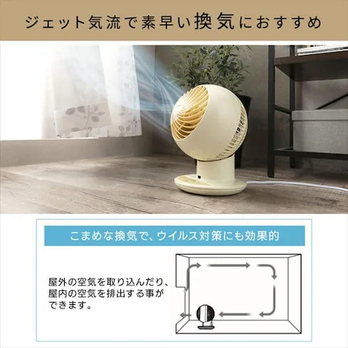 サーキュレーターアイ 18畳 上下左右首振り PCF-SC15TP-P ピンク【前払い不可】【代引き不可】【同梱不可】_9