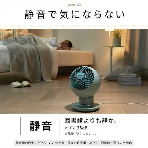 サーキュレーターアイ 18畳 上下左右首振り PCF-SC15TP-P ピンク【前払い不可】【代引き不可】【同梱不可】_11