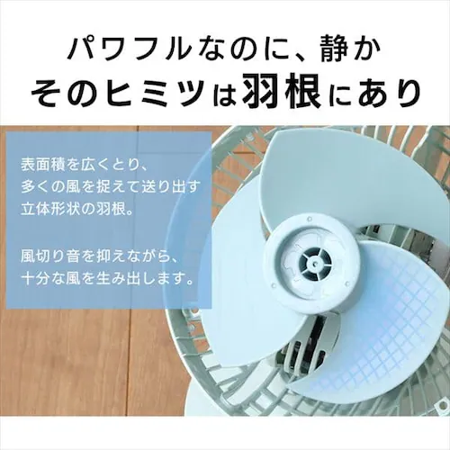 サーキュレーターアイ 18畳 上下左右首振り PCF-SC15TP-P ピンク【前払い不可】【代引き不可】【同梱不可】_12