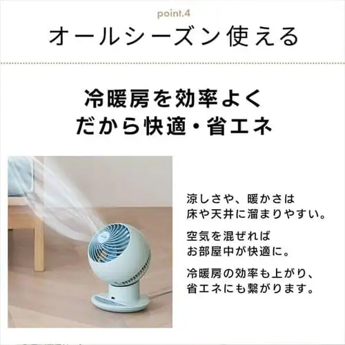 サーキュレーターアイ 18畳 上下左右首振り PCF-SC15TP-P ピンク【前払い不可】【代引き不可】【同梱不可】_13