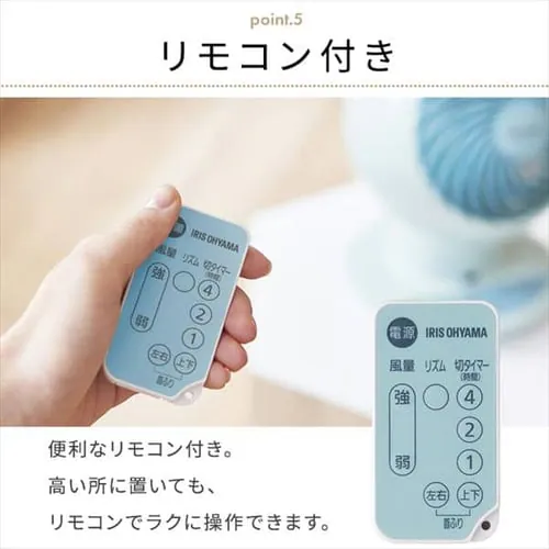 サーキュレーターアイ 18畳 上下左右首振り PCF-SC15TP-P ピンク【前払い不可】【代引き不可】【同梱不可】_16