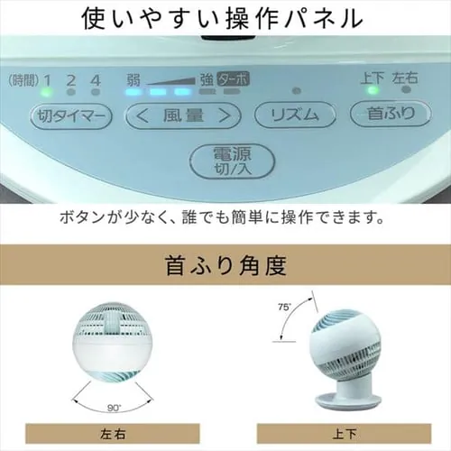 サーキュレーターアイ 18畳 上下左右首振り PCF-SC15TP-P ピンク【前払い不可】【代引き不可】【同梱不可】_17