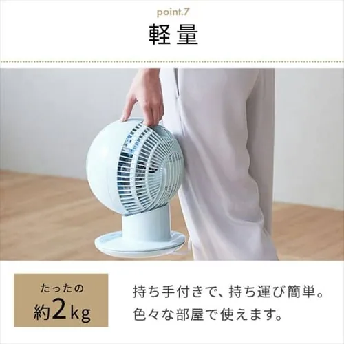 サーキュレーターアイ 18畳 上下左右首振り PCF-SC15TP-P ピンク【前払い不可】【代引き不可】【同梱不可】_19