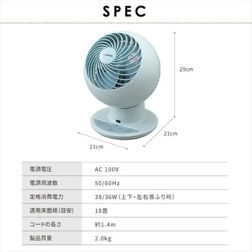 サーキュレーターアイ 18畳 上下左右首振り PCF-SC15TP-P ピンク【前払い不可】【代引き不可】【同梱不可】_21