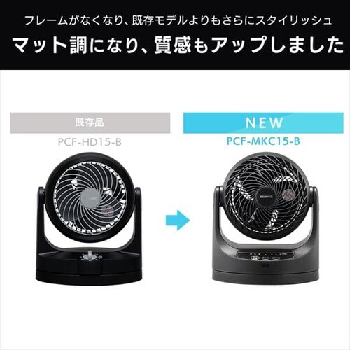 �T�[�L�����[�^�[ 8�� �}�J�����^ ���E��U�� �����R���t PCF-MKC15-B �u���b�N_14