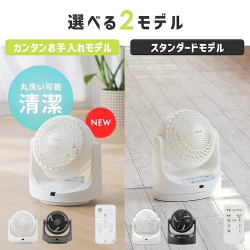 マカロン型サーキュレーター マイコン式PCF-MKC15EC グレー_2