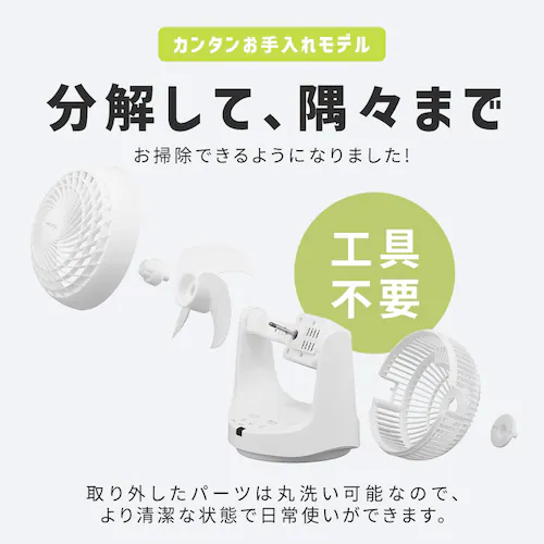 サーキュレーター 8畳 マカロン型 左右首振り リモコン付 PCF-MKC15-B ブラック_4