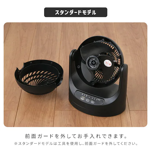サーキュレーター 8畳 マカロン型 左右首振り リモコン付 PCF-MKC15-B ブラック_5