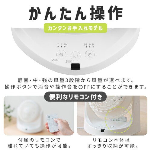 �T�[�L�����[�^�[ 8�� �}�J�����^ ���E��U�� �����R���t PCF-MKC15-W �z���C�g_8