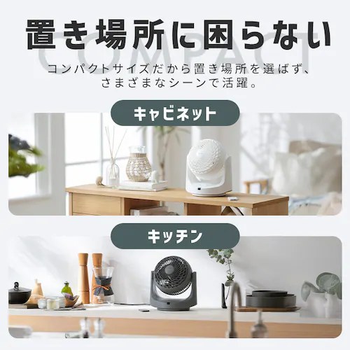 サーキュレーター 8畳 マカロン型 左右首振り リモコン付 PCF-MKC15-B ブラック_12