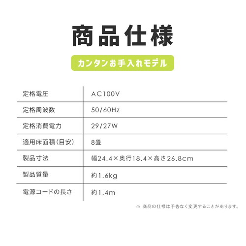 �T�[�L�����[�^�[ 8�� �}�J�����^ ���E��U�� �����R���t PCF-MKC15-W �z���C�g_14