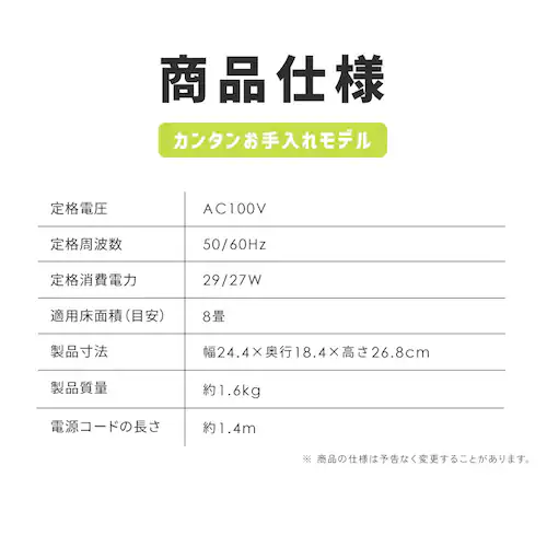 サーキュレーター 8畳 マカロン型 左右首振り リモコン付 PCF-MKC15-B ブラック_15