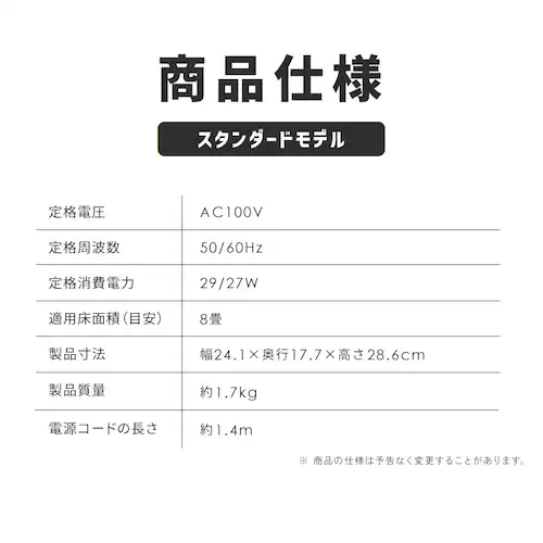 サーキュレーター 8畳 マカロン型 左右首振り リモコン付 PCF-MKC15-B ブラック_16