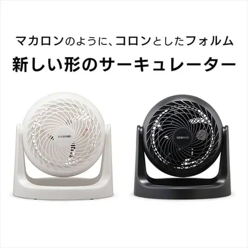 サーキュレーター 8畳 マカロン型 PCF-MKM15N-B ブラック_3