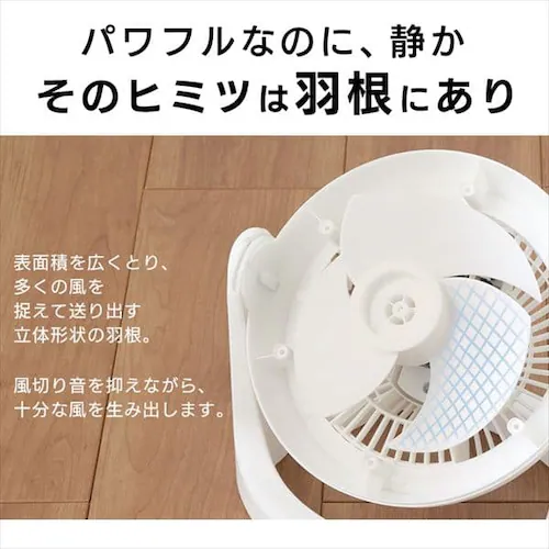サーキュレーター 8畳 マカロン型 PCF-MKM15N-B ブラック_6