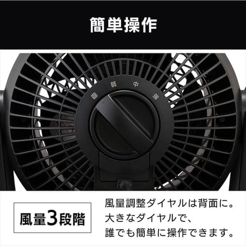 コンパクトサーキュレーター マカロン型 固定タイプ｜マカロン型