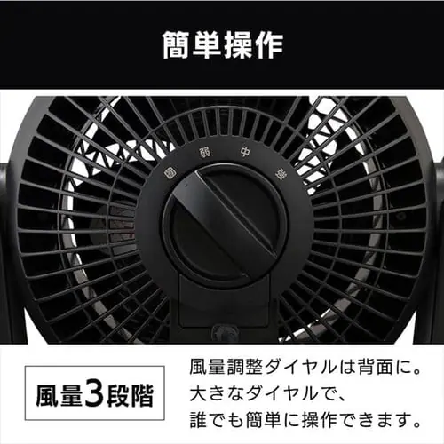 サーキュレーター 8畳 マカロン型 PCF-MKM15N-B ブラック_9