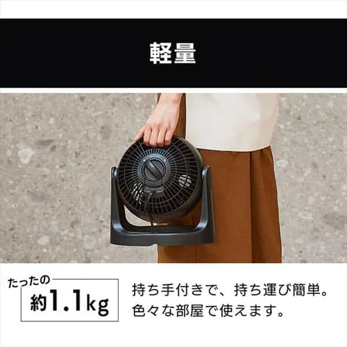 サーキュレーター 8畳 マカロン型 PCF-MKM15N-B ブラック_10