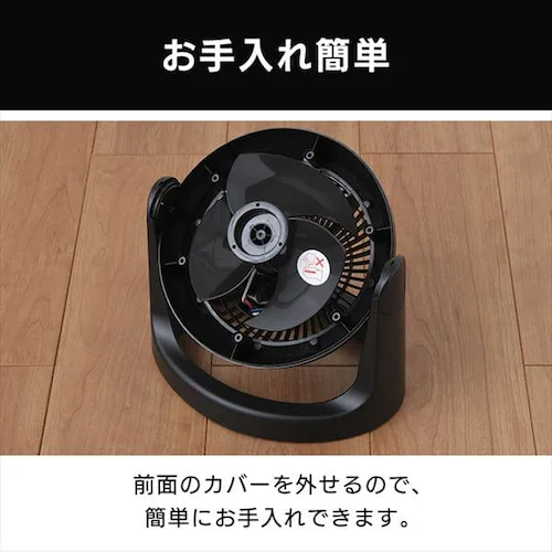 サーキュレーター 8畳 マカロン型 PCF-MKM15N-B ブラック_11