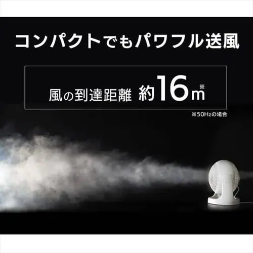 サーキュレーター 8畳 マカロン型 PCF-MKM15N-B ブラック_17