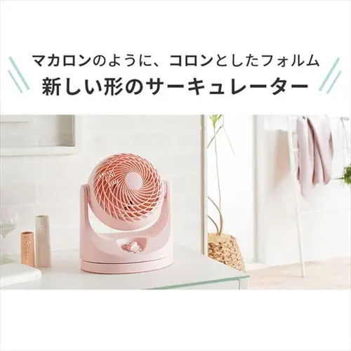 サーキュレーター 8畳 マカロン型 左右首振り PCF-MKM15-B ブラック_4