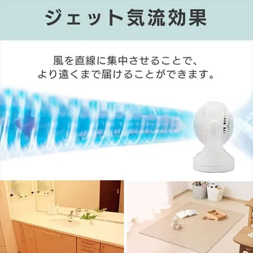 サーキュレーター 8畳 マカロン型 左右首振り PCF-MKM15-B ブラック_10