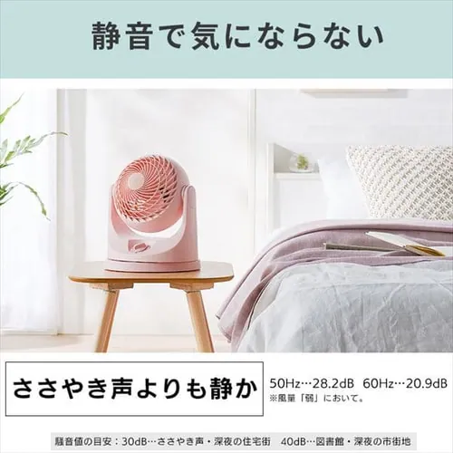 サーキュレーター 8畳 マカロン型 左右首振り PCF-MKM15-B ブラック_12